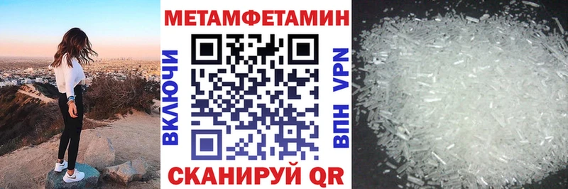 Амфетамин Розовый  kraken маркетплейс  Кремёнки 