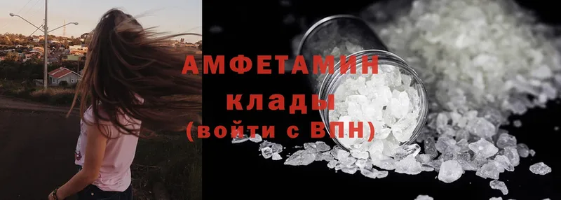 где купить наркоту  Кремёнки  blacksprut ССЫЛКА  Amphetamine Premium 