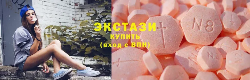 Экстази MDMA  Кремёнки 