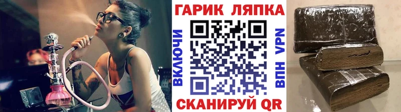 купить наркоту Кремёнки Гашиш Premium