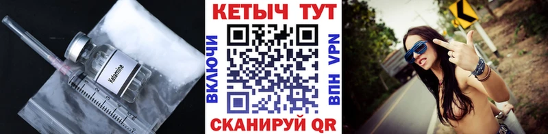 КЕТАМИН VHQ  Кремёнки 