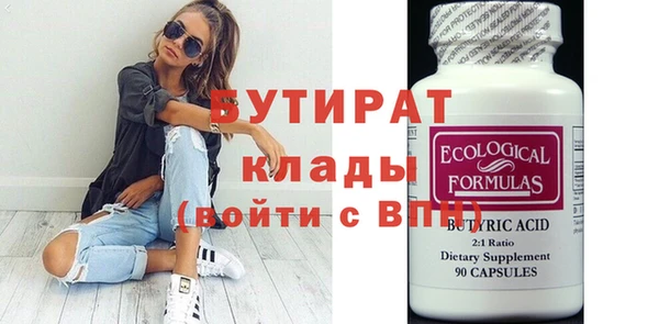 экстази Покров