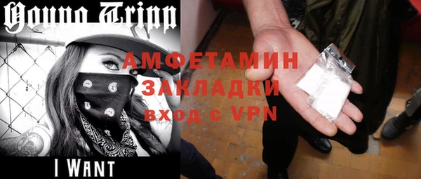 экстази Покров