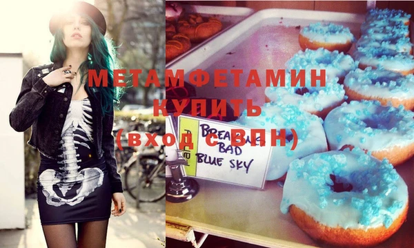 амф Покровск