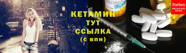 бутик Покачи
