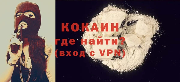 бутик Покачи