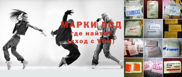 бутик Покачи