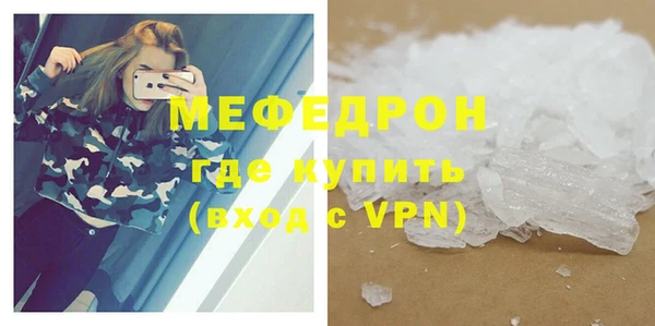 экстази Покров