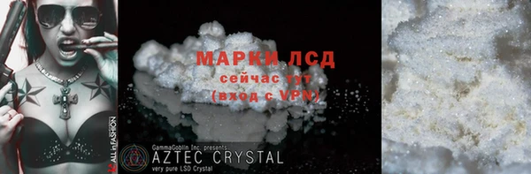 бутик Покачи