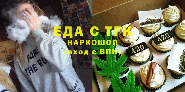 бутик Покачи