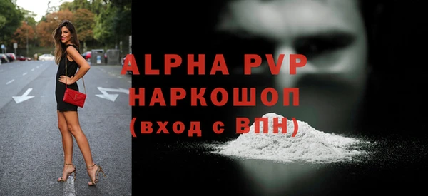 амф Покровск