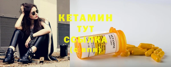 бутик Покачи