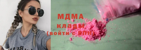 экстази Покров