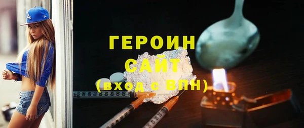 бутик Покачи