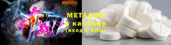 mdma Зерноград