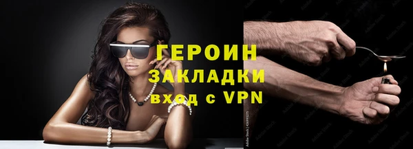 экстази Покров