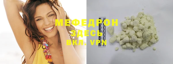 экстази Покров