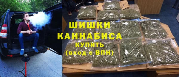 бутик Покачи