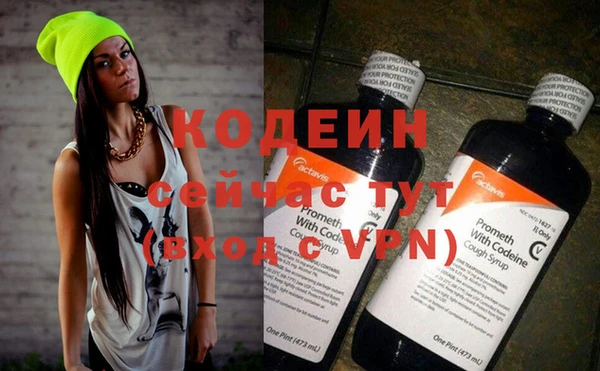 экстази Покров