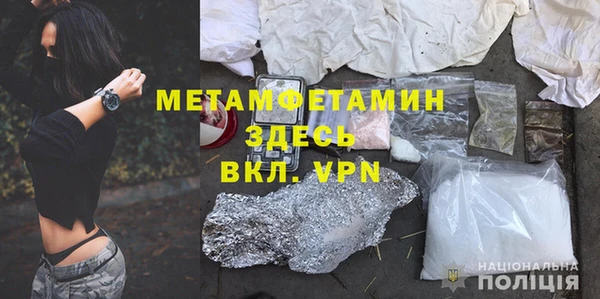 экстази Покров