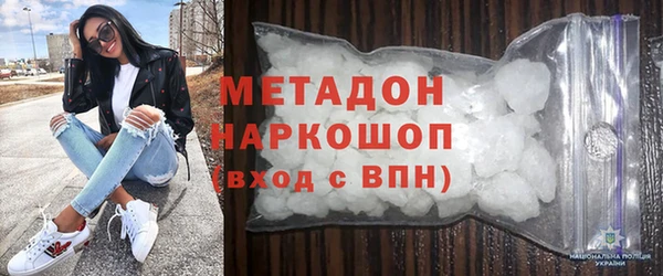 экстази Покров