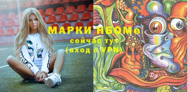 амф Покровск