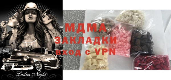 экстази Покров