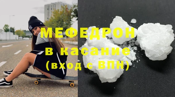 бутик Покачи