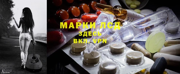 экстази Покров