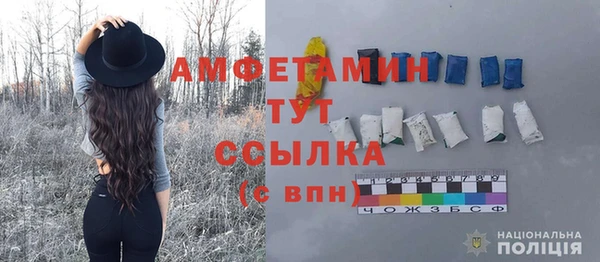 экстази Покров
