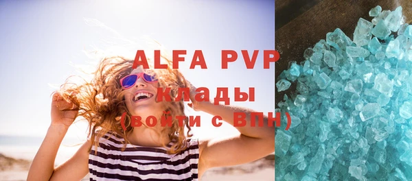 бутик Покачи