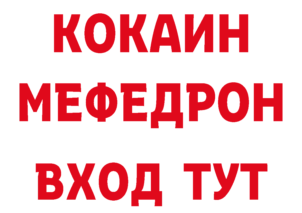 ГАШИШ VHQ tor нарко площадка блэк спрут Кремёнки