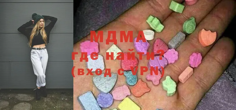 MDMA Molly  даркнет какой сайт  Кремёнки 