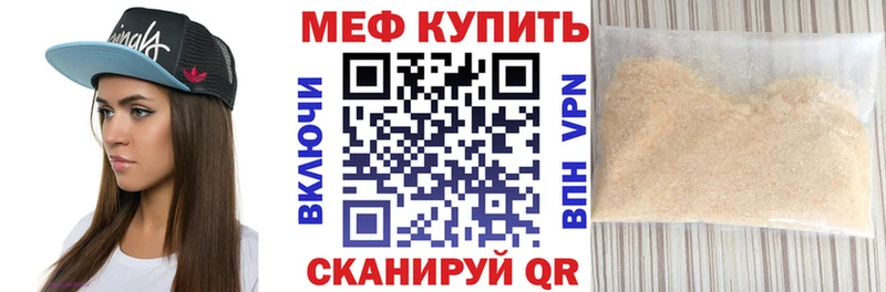 shop телеграм  дарнет шоп  Кремёнки  Меф мяу мяу 