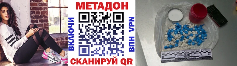 Метадон кристалл  omg сайт  darknet какой сайт  Кремёнки 