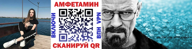 Первитин Methamphetamine shop наркотические препараты Кремёнки купить наркотики цена