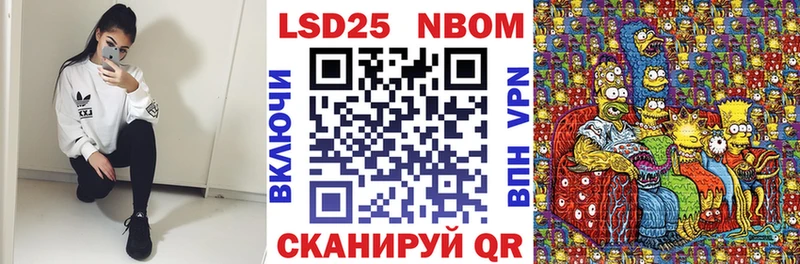Наркотические марки 1,8мг OMG Кремёнки