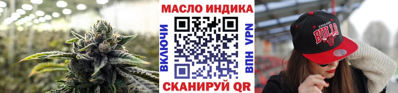Дистиллят ТГК гашишное масло  Кремёнки 
