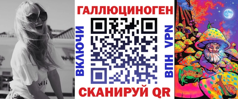 Псилоцибиновые грибы мицелий  где купить   Кремёнки 